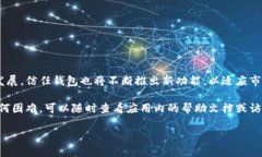 jiaotong如何在手机上快速下载安装信任钱包/jiao