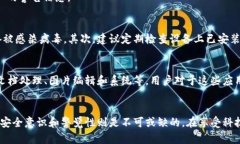 如何在苹果设备上信任未认证的应用程序：详细