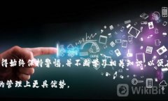   信任钱包中的数字资产出售指南：完整操作流程