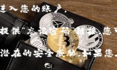 要登录 Trust 账户，请按照以下步骤操作：1. **访