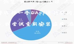 Trust Wallet的浏览器是一个内置的DApp浏览器，用户