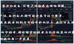 新加坡区块链与数字货币公司全景：从先锋企业