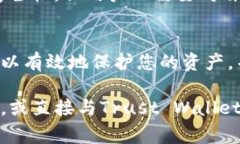 在注册Trust Wallet时，填写网关的内容通常是指在