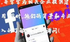 在区块链领域，有许多国外著名的人物，他们在