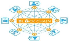 区块链架构层的深入解析：从协议层到应用层的