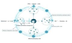 信任钱包（Trust Wallet）是一个多功能的加密货币