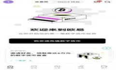 区块链技术如何重塑产业未来：核心变革与实例