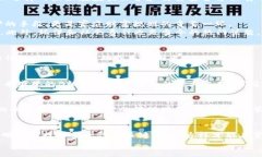 jiaoti如何选择合适的Trust托管组织：全面解析与实