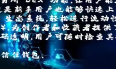 以下是一些关于信任钱包（Trust Wallet）的句子摘