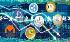 关于“Trust转币延迟吗”的问题，下面为您详细探