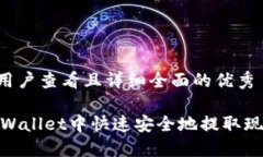 思考一个吸引用户查看且详细全面的优秀  示例：