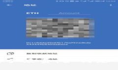 全面解析Trust钱包手续费：如何您的数字资产交易