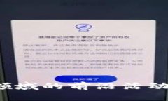 2024年区块链领域的前沿活动与发展趋势解析