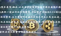 关于＂Trust＂的收费问题，具体情况会因提供的服