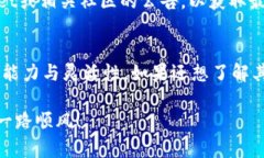   如何在Trust Wallet中添加新币种的详细步骤与技巧