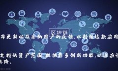 打造安全与便捷并存的数字资产管理工具——T