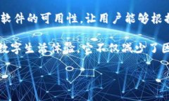 Trust是一个旨在帮助用户管理和其数字身份的应用