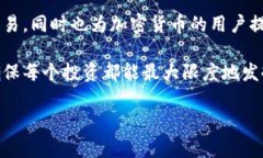 biao ti/biao ti信任钱包中如何快速添加和管理代币