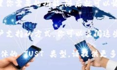 要下载 TUST (通常指的是某种特定软件、应用或工