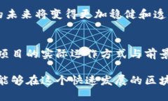   2023年区块链行业的风口项目全解析：从DeFi到