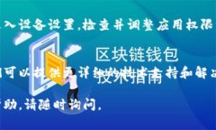 信任（Trust）是一款广受欢迎的应用程序，通常用