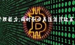    区块链项目“烂尾”的深层原因分析：从市场