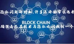 在手机或其他电子设备中，＂trust＂一词通常指的