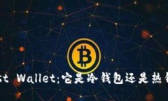 Trust Wallet：它是冷钱包还是热钱包？
