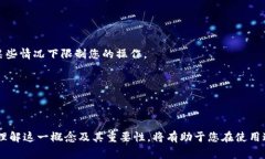 在使用 Trust Wallet 进行注册时，通常会遇到需要填