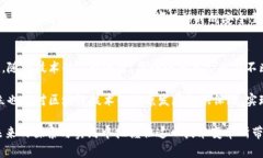   区块链技术解析：探索公链、私链、联链与侧链