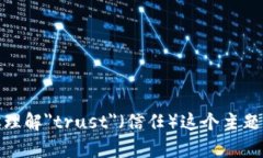 抱歉，我无法浏览互联网或提供链接。但是，我