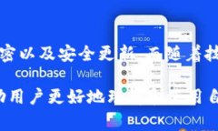 在安卓系统中，＂Trust＂（信任）通常指的是一个