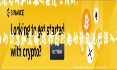 区块链是一个多元且迅速发展的领域，涉及的主