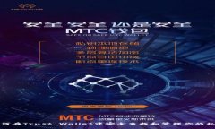 如何在Trust Wallet中安全查找和管理你的私钥