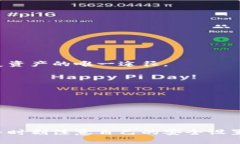   如何选择适合的信任钱包应用程序：全面指南