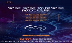 2023年区块链行业基金全面指南：投资机会与风险