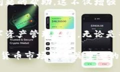 信任钱包（Trust Wallet）是一种去中心化的数字资