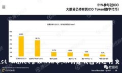 如何使用Trust Wallet管理MTR币：从创建钱包到进行