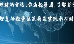   区块链信任钱包：理财新方式的全景指南/   g