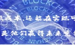   区块链在能源与石化行业的应用：当前项目与未