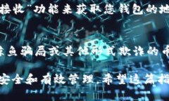 要在Trust Wallet中添加一种新币种，您可以按照以