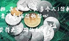 “trust”的全名在中文中通常翻译为“信任”。在