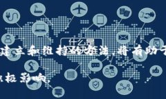 “Trust”是一个多维的概念，涉及信任、依赖和他