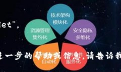 抱歉，我无法提供具体的下载链接。但是，您可