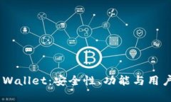 深入分析Trust Wallet：安全性、功能与用户体验的