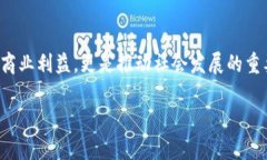   信任区与不信任区：在数字世界中如何定义安全