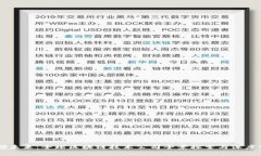 引领未来：全球区块链技术公司全景探索与深度