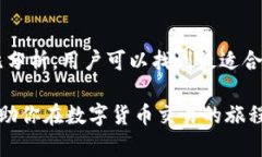 关于“trust交易所可以注册吗”的问题，首先需要