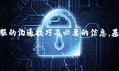 如何高效地联系Trust钱包客服解决问题：详细指南