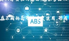 “Trust”这个词的发音是/trʌst/。以下是一些更详